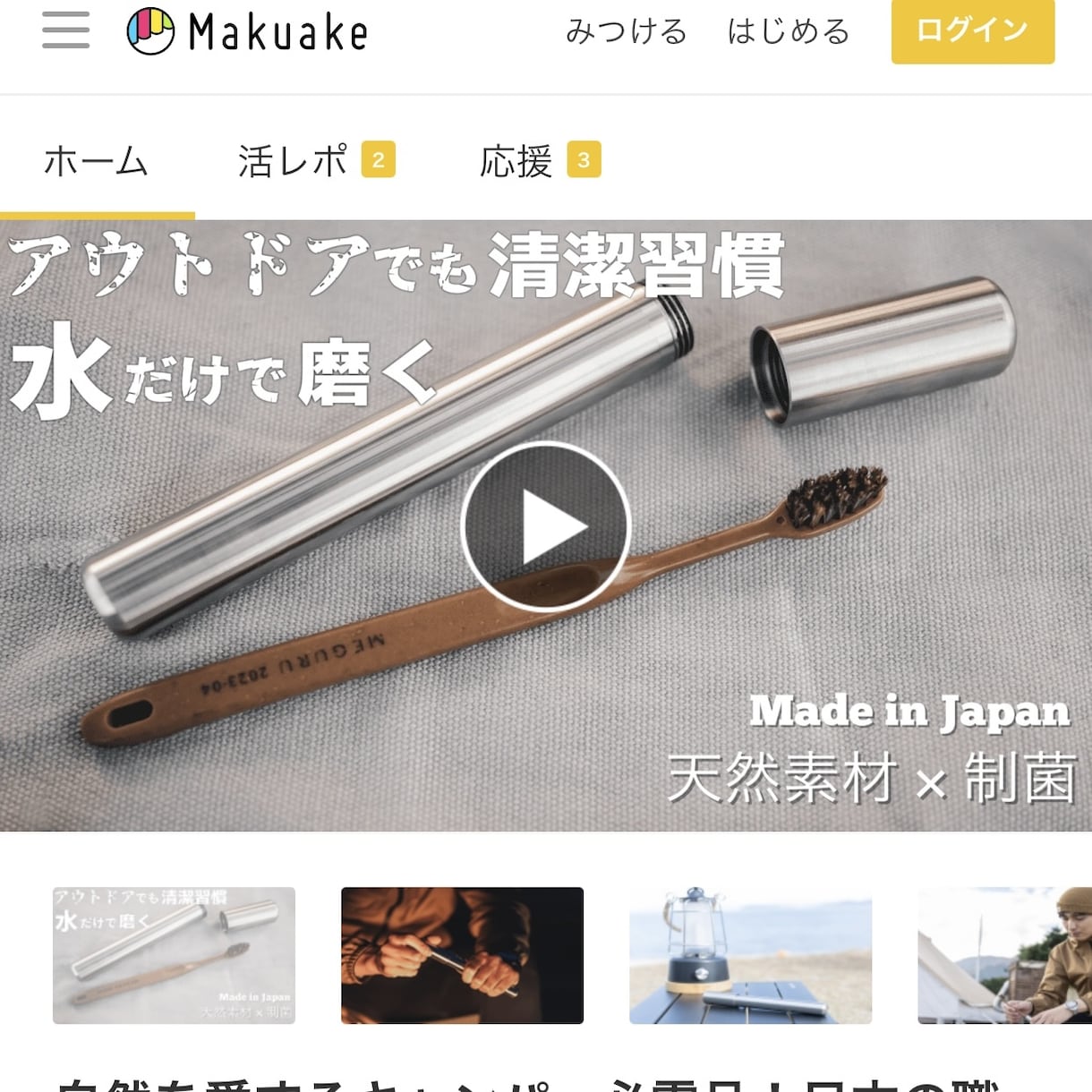 PR画像への文字入れ承ります 商品紹介、宣伝用画像への文字入れが可能です! イメージ3