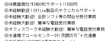時給1600円以上を目指せるエクセルの使い方教えます。第0章 エクセルを開く前に知っておきたいコト イメージ1