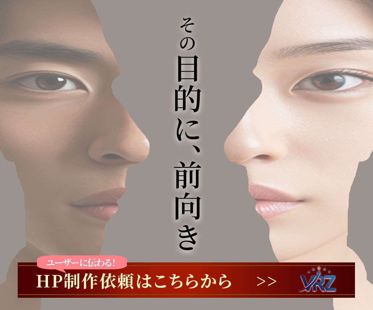 現状打破コンテンツ&デザイン！突出型HP制作します WordPress＊市場価値の高みへ常に挑戦するプライド品質 イメージ1