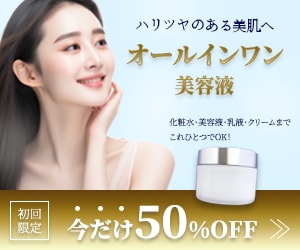 Webバナーを制作します 修正無制限！マーケティング目線でのご提案！ イメージ5
