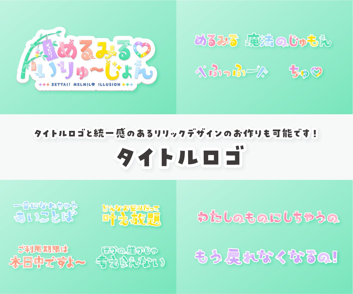 シンプル可愛いロゴマーク制作します 商用OK！ご自身で制作したラフのブラッシュアップも可能です！ イメージ8