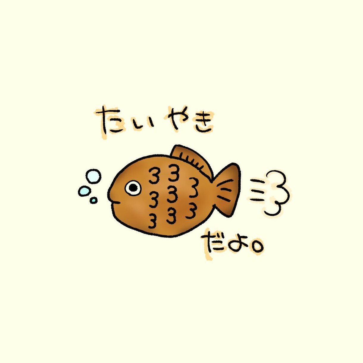 ゆるめのかわいいアイコン描きます アイコンにすると可愛さ倍増！！ イメージ5