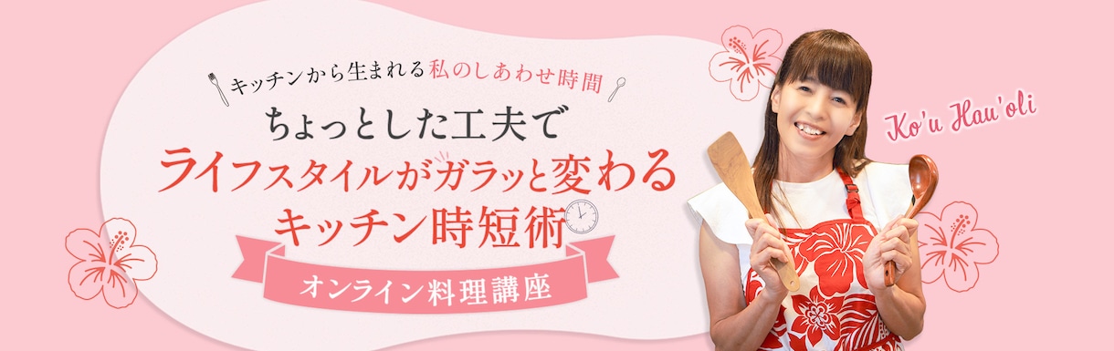 起業家様のヘッダーデザインをします ママ起業家の集客を簡単にするヘッダーデザイン イメージ1