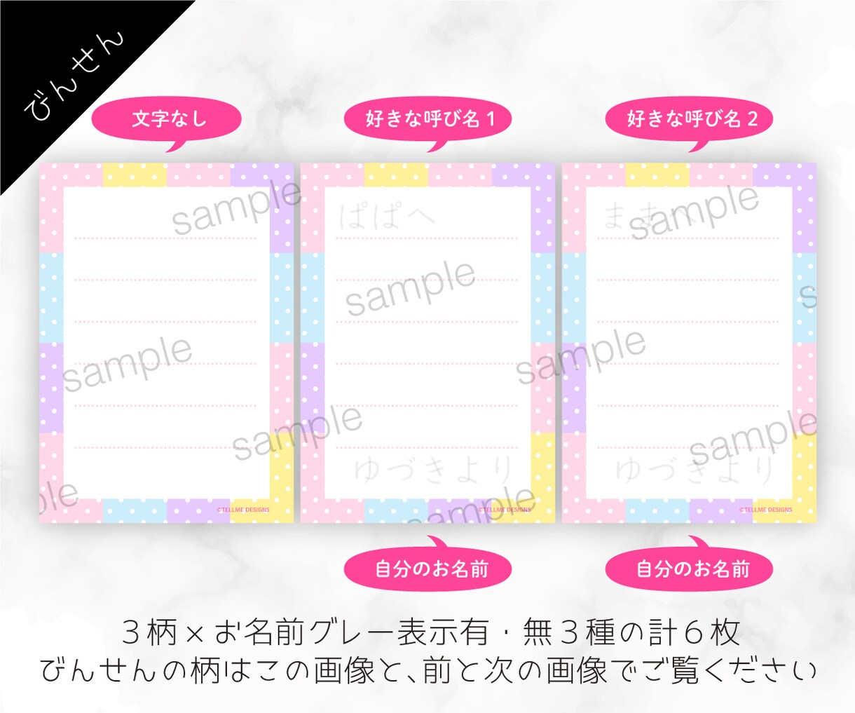 初めてのひらがな　オリジナルお名前プリント作ります 楽しく運筆練習＆自分のお名前を書いてみよう！簡単なお手紙も♡ イメージ8