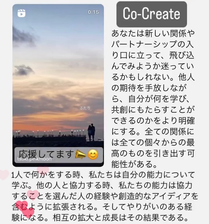 電話で心がほどける！オラクルカード引きます 電話で相談するだけで、迷いがほどける不思議体験 イメージ9