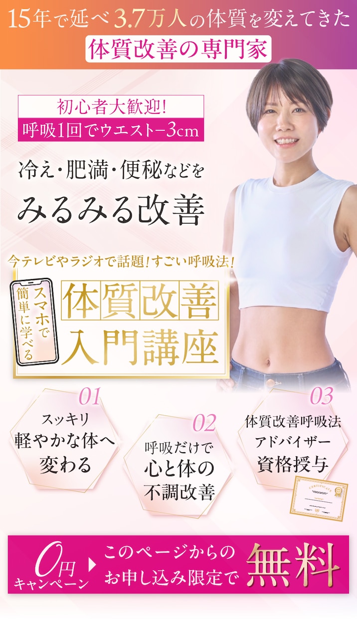 UTAGE構築代行！毎月2名丸投げ！LPも作ります 毎月2名限定！スクール講師が構築！爆速ファネル作成したい方へ イメージ6