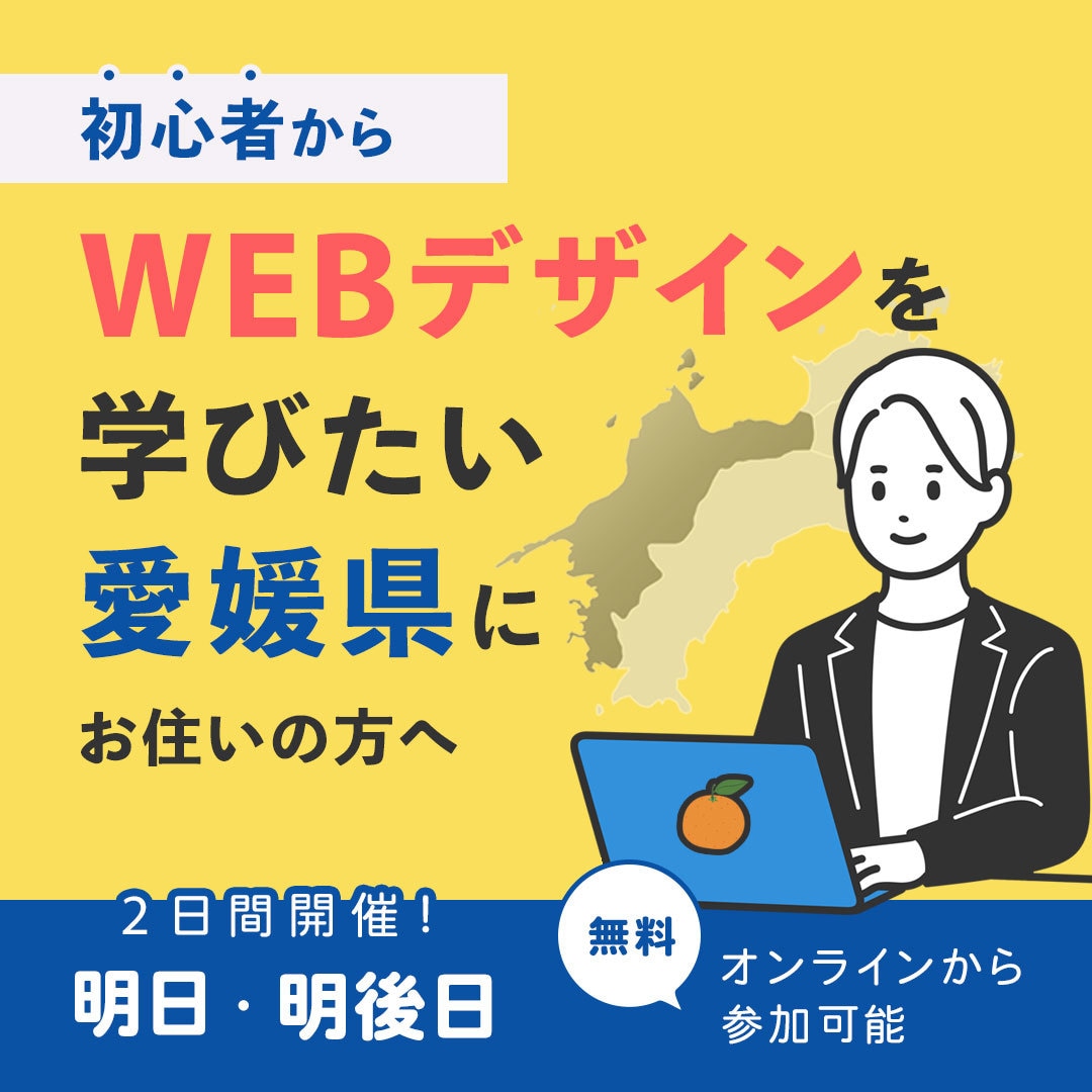 バナー作成2500円！文言・画像違いも対応します 現役広告運用者が「刺さるバナー」を作成します イメージ10