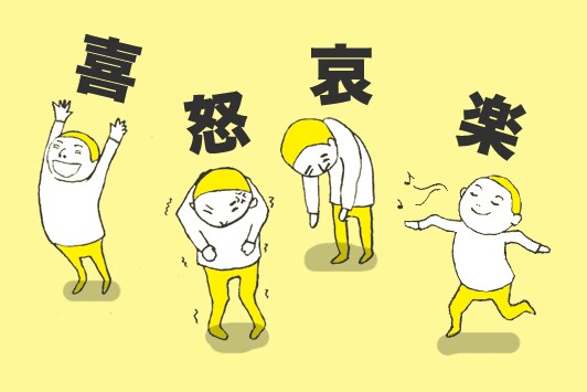 話聞きます あなたの喜怒哀楽なんでも聞きます！教えてください！ イメージ1