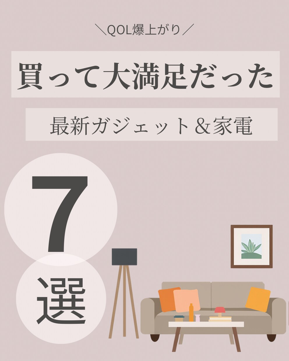 instagramの投稿/広告画像制作します 「投稿作りが大変…」を解決！集客・認知につなげる投稿作成 イメージ6