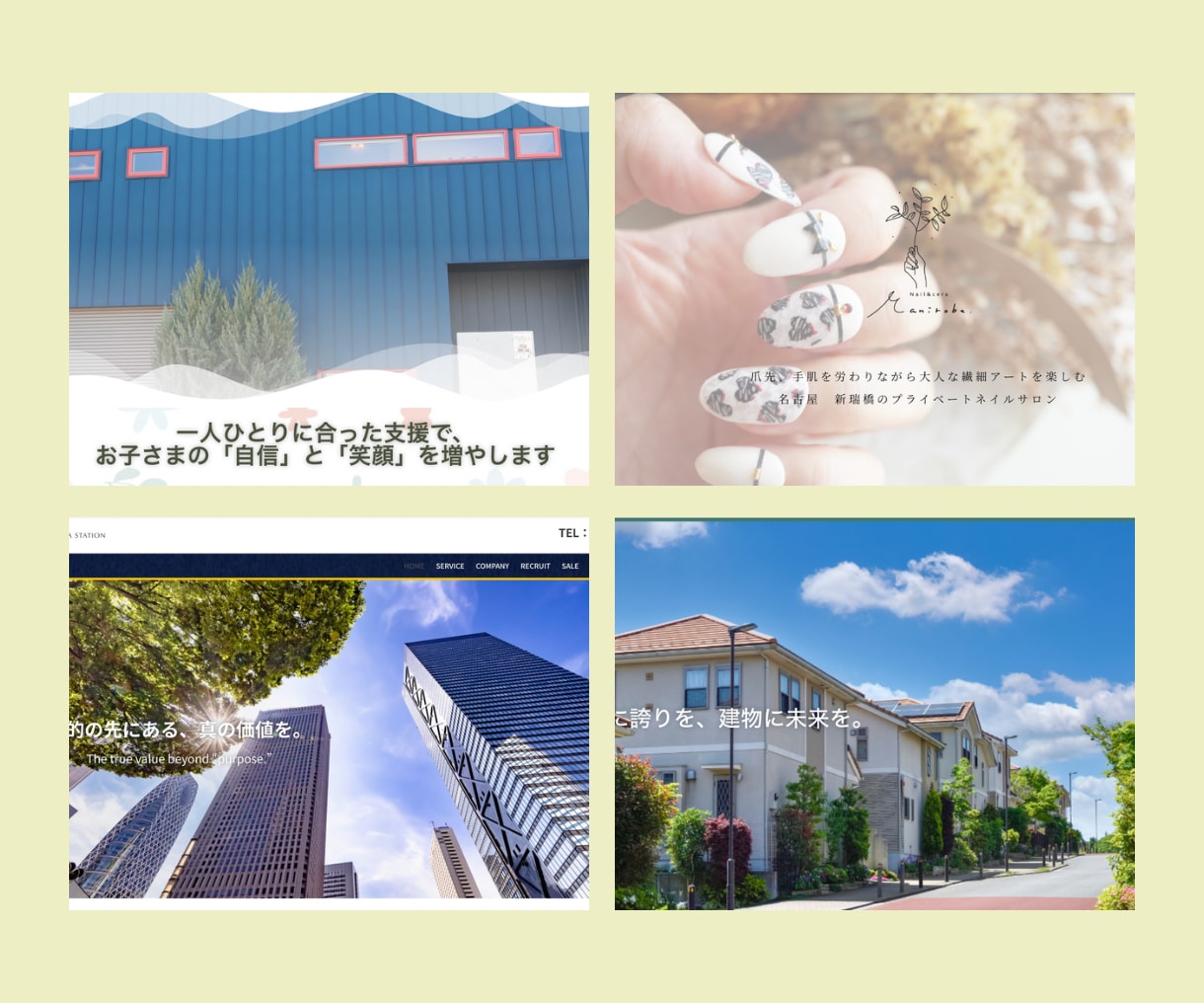 女性向け♡魅力が伝わる美容室専用LP制作します お店の雰囲気や技術力を効果的に発信しリピートへつなげるページ イメージ6