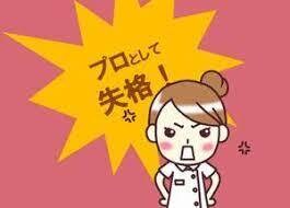 命を守る仕事の方限定！あなたのお悩み受け止めます 誰のために頑張っているのか、判らなくなったら、このアクション イメージ6