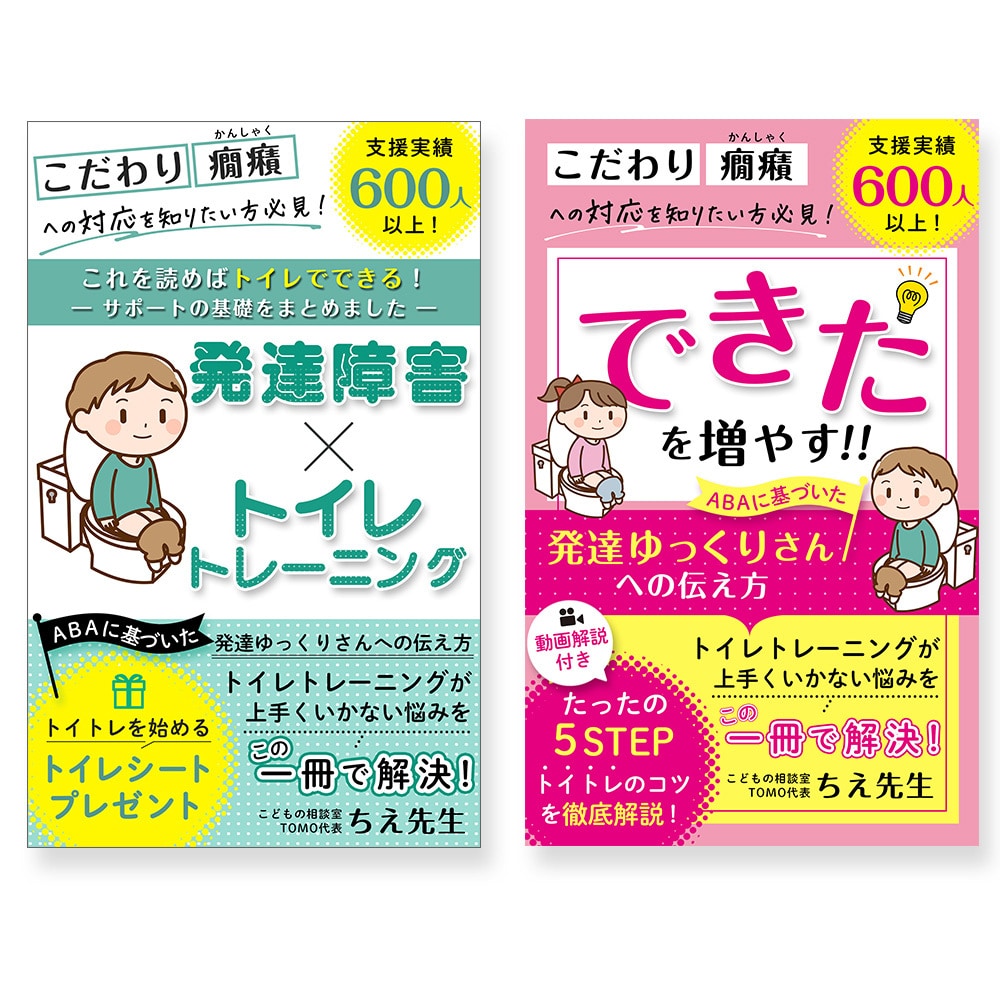 心を掴む！電子書籍（キンドル）の表紙デザインします 電子書籍 Kindle キンドル Amazon カバー 本 イメージ7