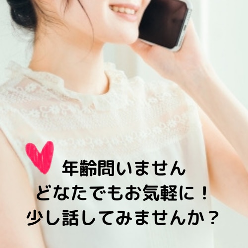 頑張らなくていい！ゆるく行こうよ！お話し聞きます 話してみませんか？気楽な気持ちでどうぞ☘ イメージ1