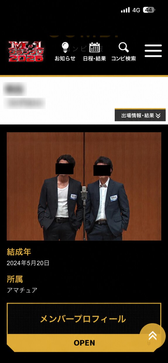 己のお笑いスキル向上のため雑談やノリを楽しみます 会話そのものを楽しもう。中身は2の次、なんでもいい。 イメージ1