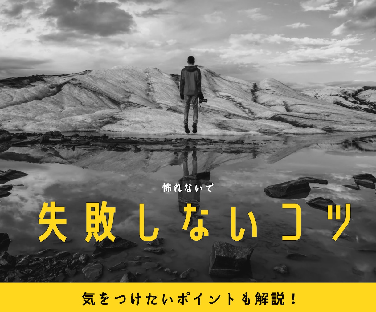 初心者向け カプセルホテルへの不安・悩み解消します 一人旅好き女性が伝える、リアルな体験から役立つ情報をお届け！ イメージ5