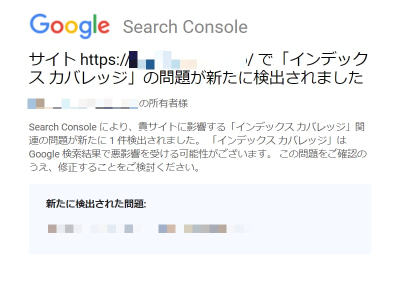 サイトのインデックスカバレッジ問題を解決します 様々なGoogleサーチコンソールの問題を解決したい方へ イメージ1
