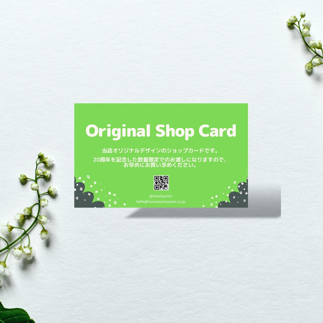 シンプルでおしゃれな名刺・ショップカード作成します 3名様限定価格！両面も片面ともに値段同じです！！ イメージ4
