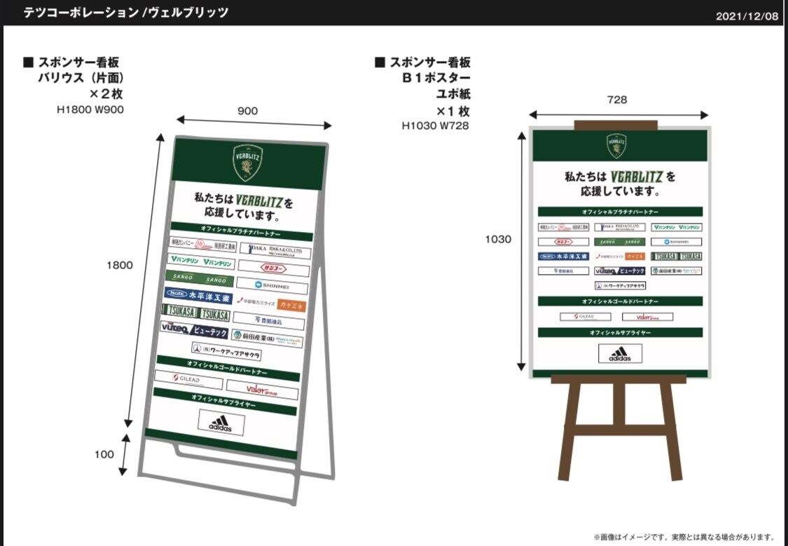 看板デザイン　のぼりデザイン　承ります 現役サインデザイナーがお客様のご要望に真摯に向き合います。 イメージ7