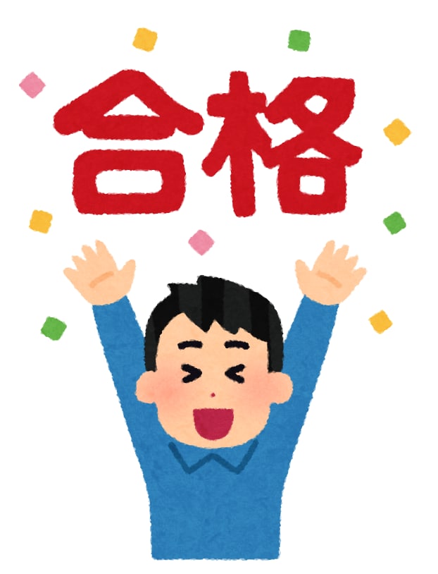 東大合格のサポートいたします 正解のわかりづらい東大文系科目で他の受験生に差を付けよう！ イメージ1