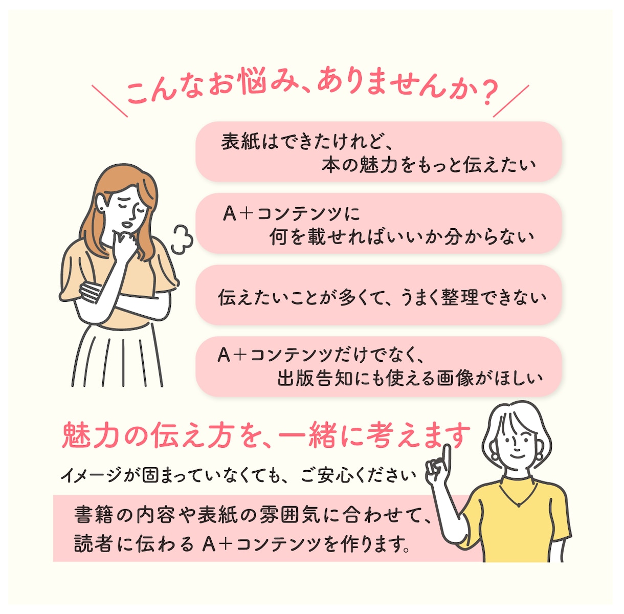 女性向けKindle電子書籍表紙をデザインます 本文やコンセプトを丁寧に伺い、読者に届く表紙をご提案します イメージ2