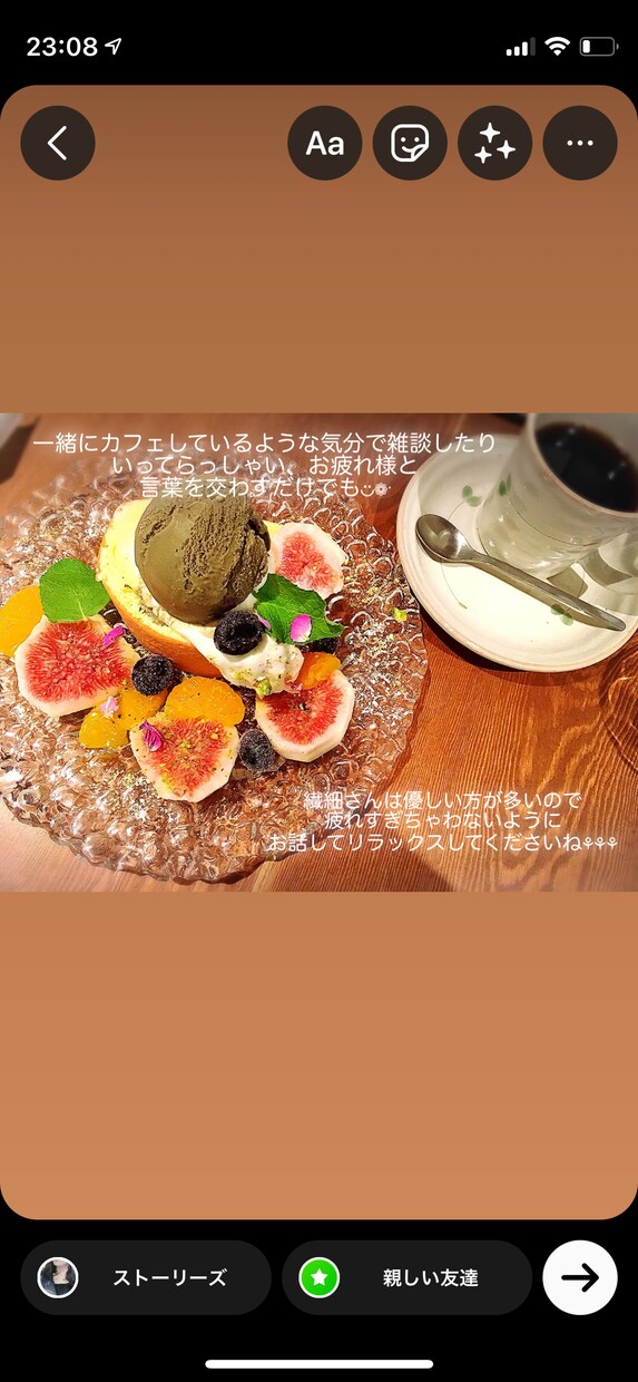 話したい方◡̈❁*のんびりお話聞きます お疲れ様の挨拶だけでも◟̆◞̆* のんびりお話しましょう♪ イメージ1