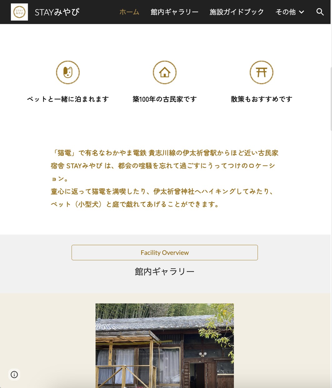 月額／外部サービス費用なし！最低予算で作成します ご自身で修正可能なサイト！ドメイン・サーバー代等更新費用不要 イメージ7