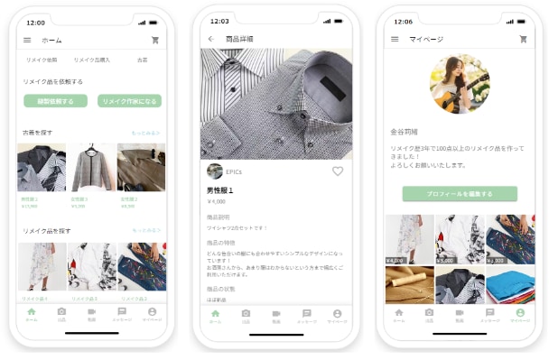 iOS/Android/iPadアプリ開発します アイデアベースから公開までトータルサポート！！ イメージ2