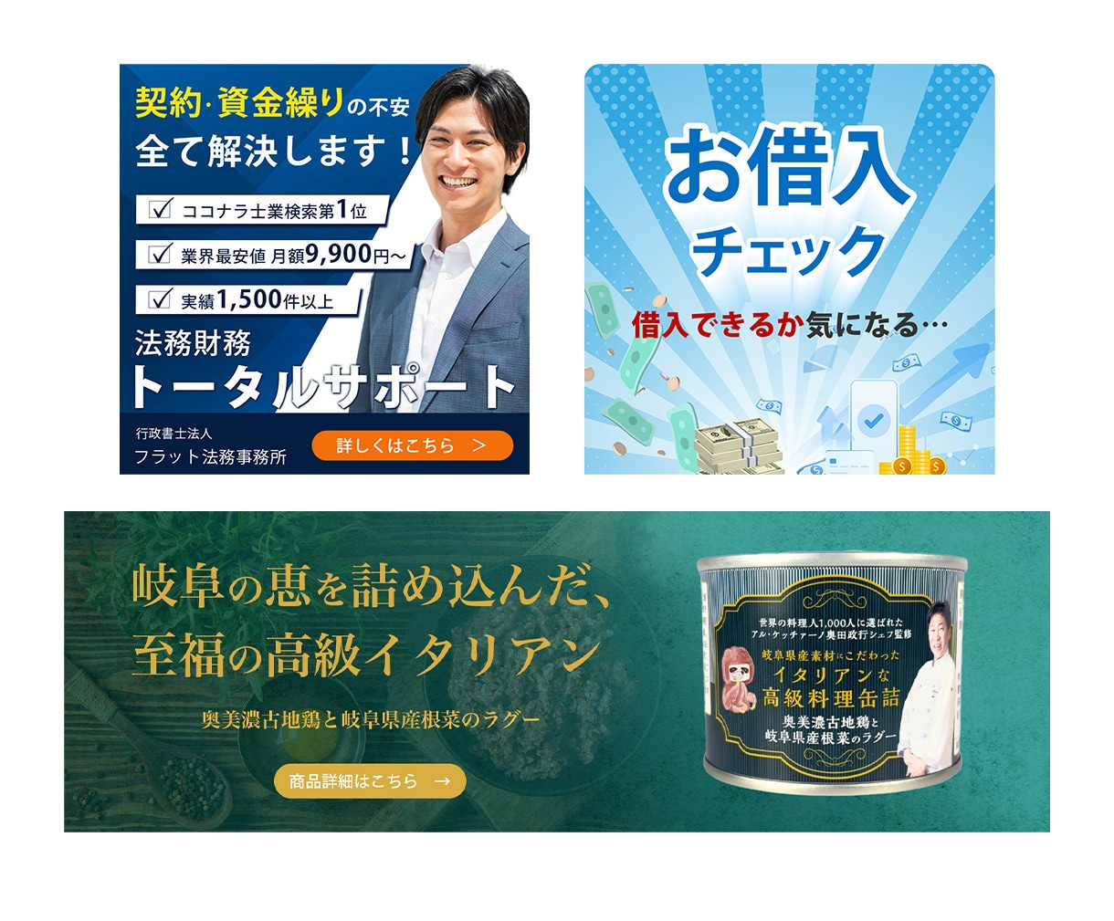 プロが、魅せるバナーをお届けします 高品質なデザインで、お客様のサービスに貢献します！ イメージ3