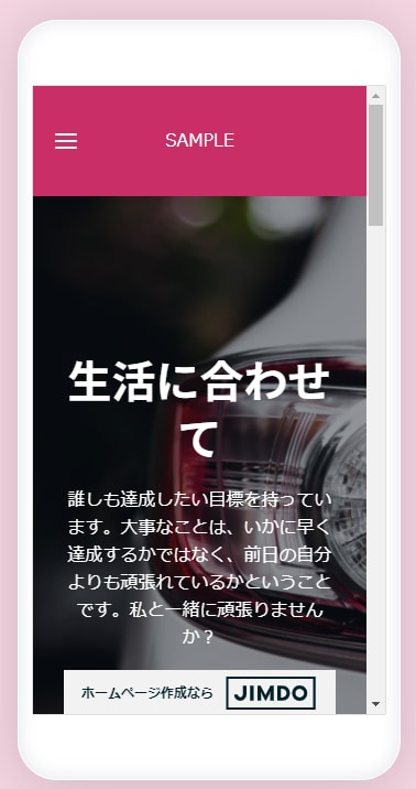 格安シンプルでスタイリッシュなホームページ作ります サーバー月額、ドメイン取得すべて不要！管理代行も無料でok! イメージ5