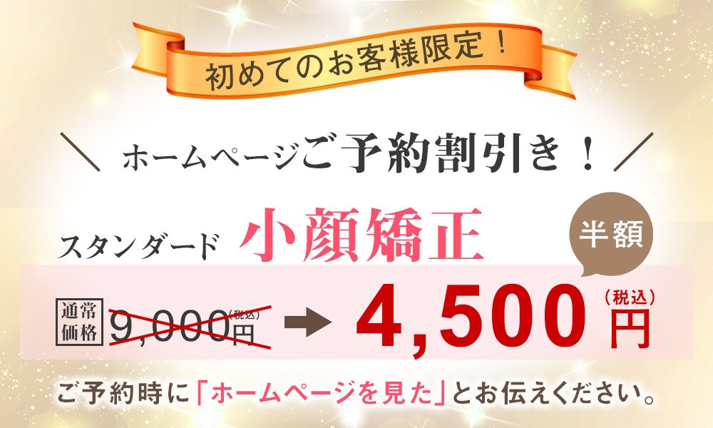 思わず目に留まる各種WEB画像を制作します 目的やターゲット層を想定した効果的なデザインを提案します◎ イメージ4
