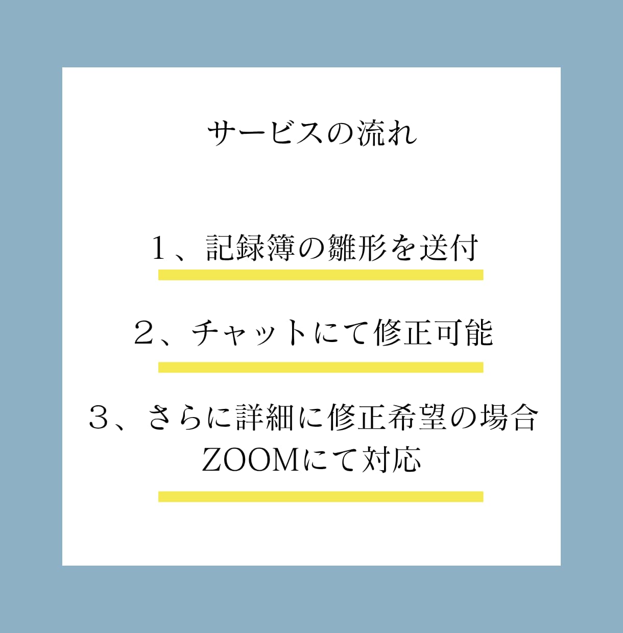 BCP訓練・研修記録の雛形を作成します 訪問看護・訪問介護事業者専用の記録簿です イメージ3
