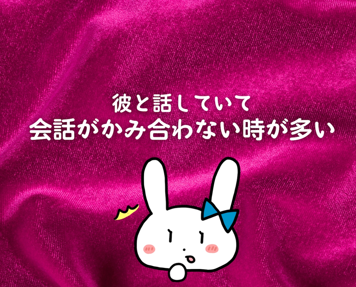 男性心理を熟知したカウンセラーがタロットで占います 恋愛不倫浮気❗片思い復縁結婚夫婦❗電話カウンセリング占い相談 イメージ2