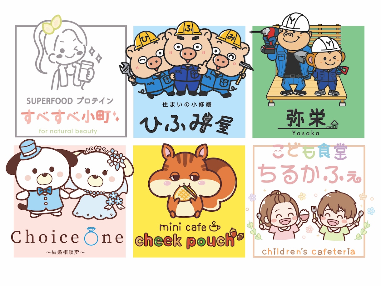 企業・店舗マスコットキャラクター制作します 総販売700件以上｜評価★5.0の安心制作 イメージ8