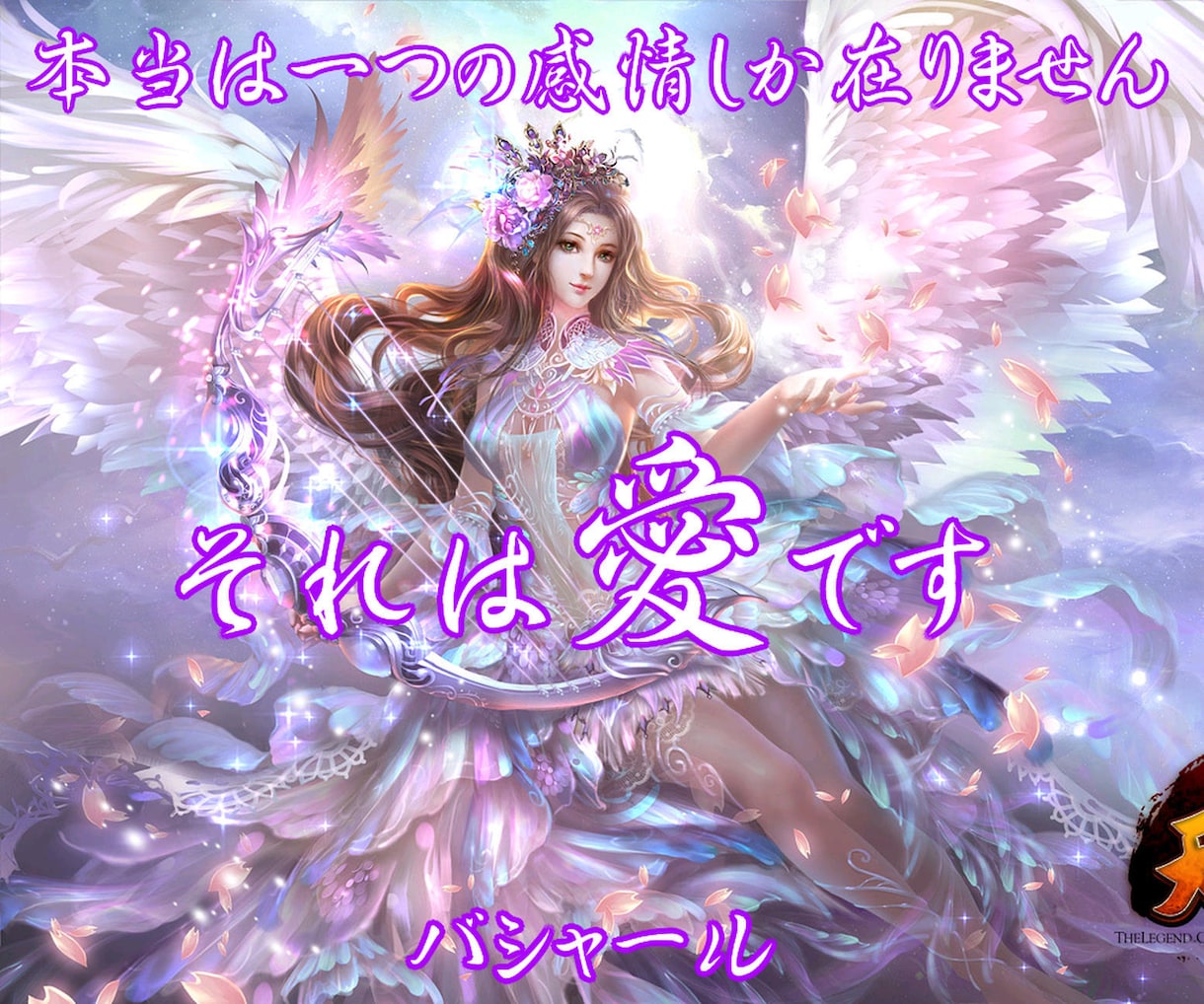 無料✨リシのセッション⭐依頼時✨お得情報⭐教えます ✨知ってると⭐色々便利でお得な一覧✨ミテねъ( ﾟｰ^)⭐✨ イメージ1