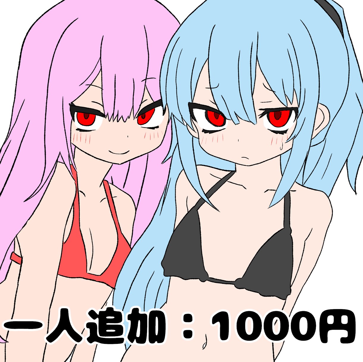 ジト目が可愛いアイコン描きます ジト目&下まつげバチバチ＝可愛い！ イメージ4