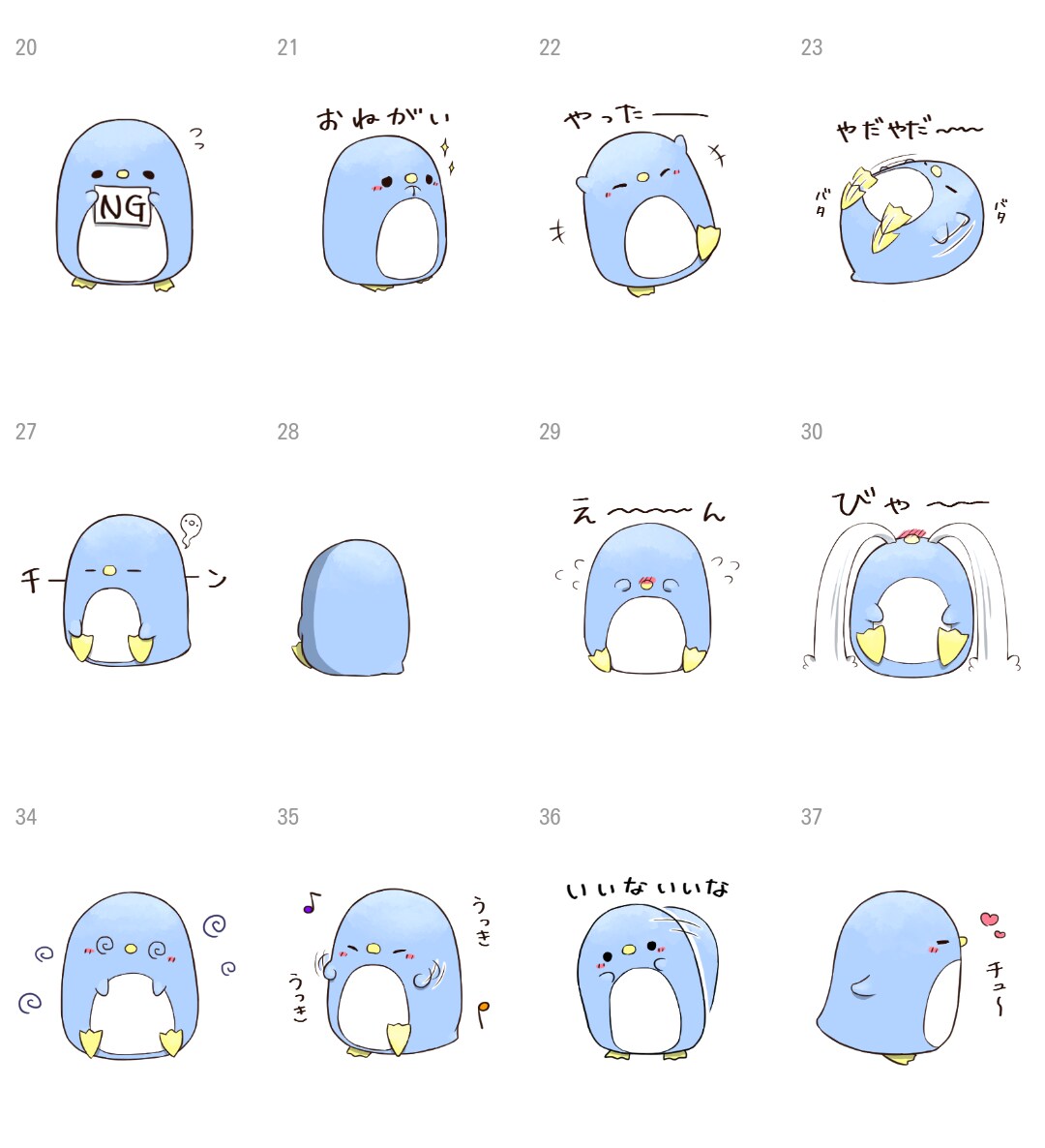 あなたのイメージをスタンプにします 丁寧さには自信あり！理想のLINEスタンプをお作りします イメージ3