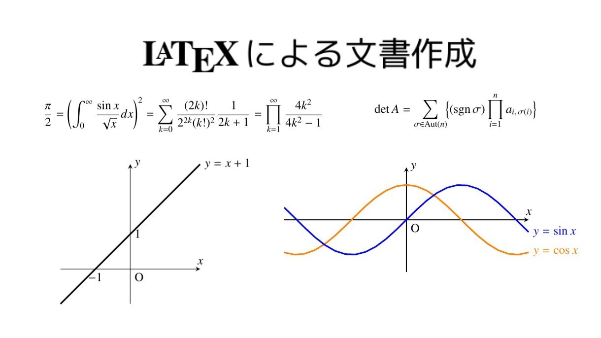 LaTeX/TeXの問題を解決します LaTeX/TeXの経験が豊富な私が問題を解決します。 イメージ1