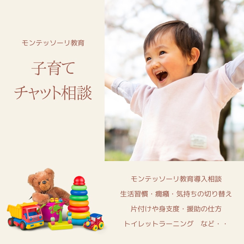 子どもと大人、両方の『安心』を支えます 0歳〜6歳までの子育てサポート イメージ1