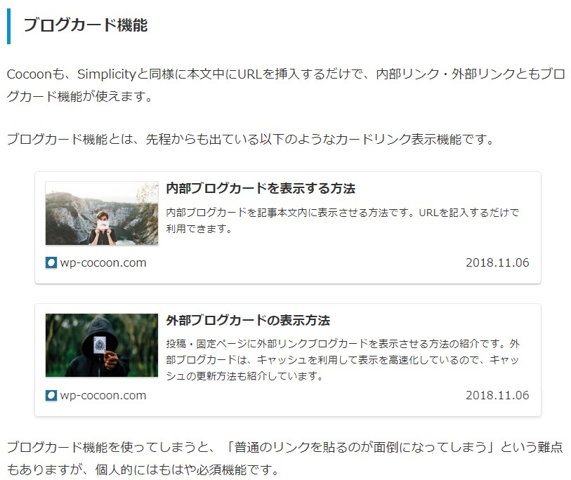 格安で稼げるアフィリエイト用ブログを作成します デザイン・機能・SEOもバッチリ！アフィリ必要機能を全搭載。 イメージ8
