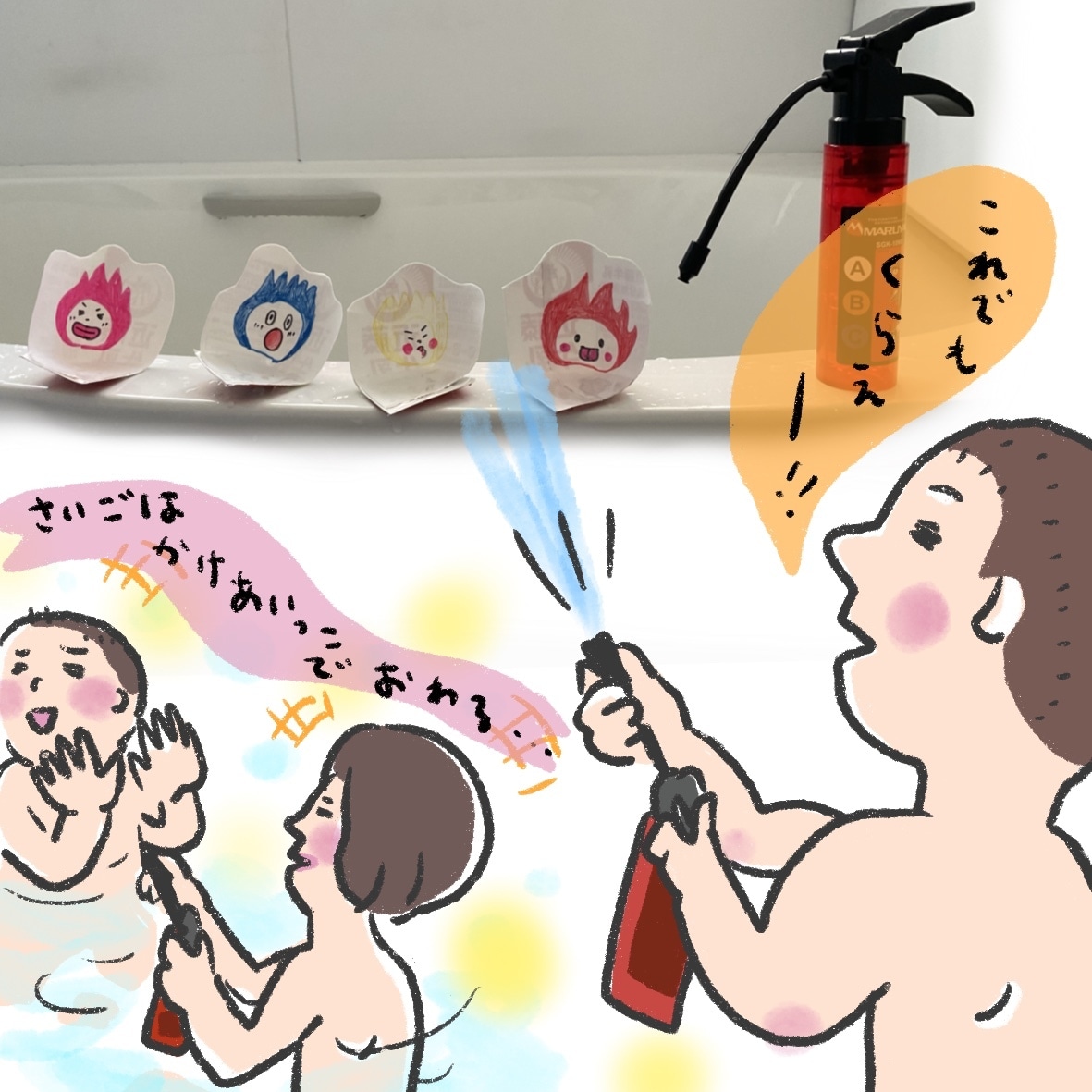 個人利用のみOK！ほっこりイラストセットで描きます 個人様向けに、商用利用不可な分、価格がおさえられます☺︎ イメージ4