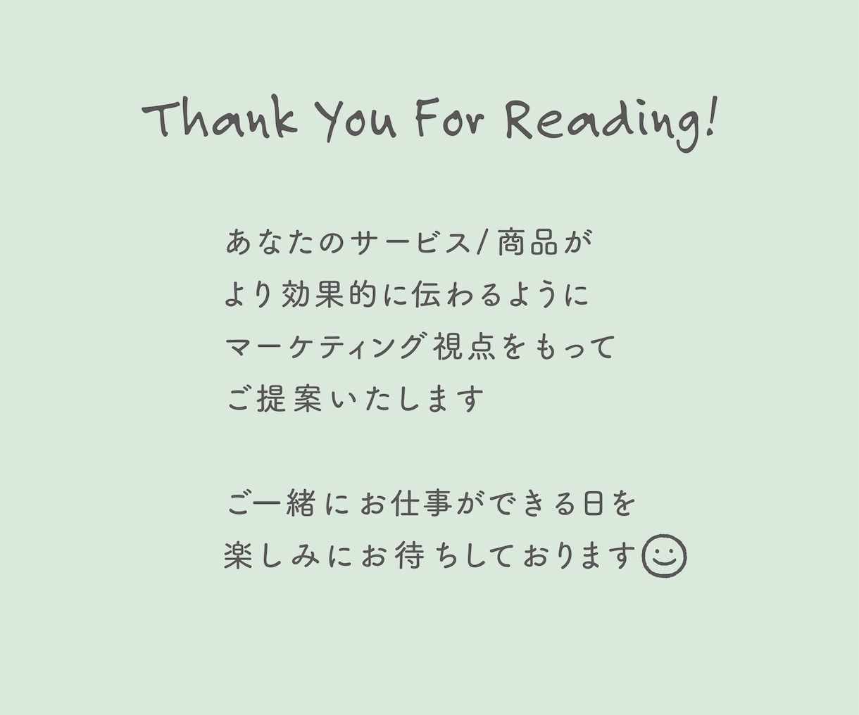 訴求対象に刺さるデザインと伝わる情報設計をします かわいい・おしゃれ・ワクワクするデザイン イメージ6