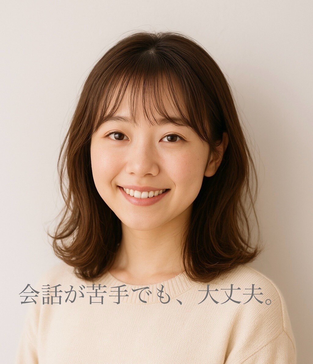 優しい雰囲気で雑談練習します 【男性も歓迎】会話が苦手でも大丈夫｜ イメージ1