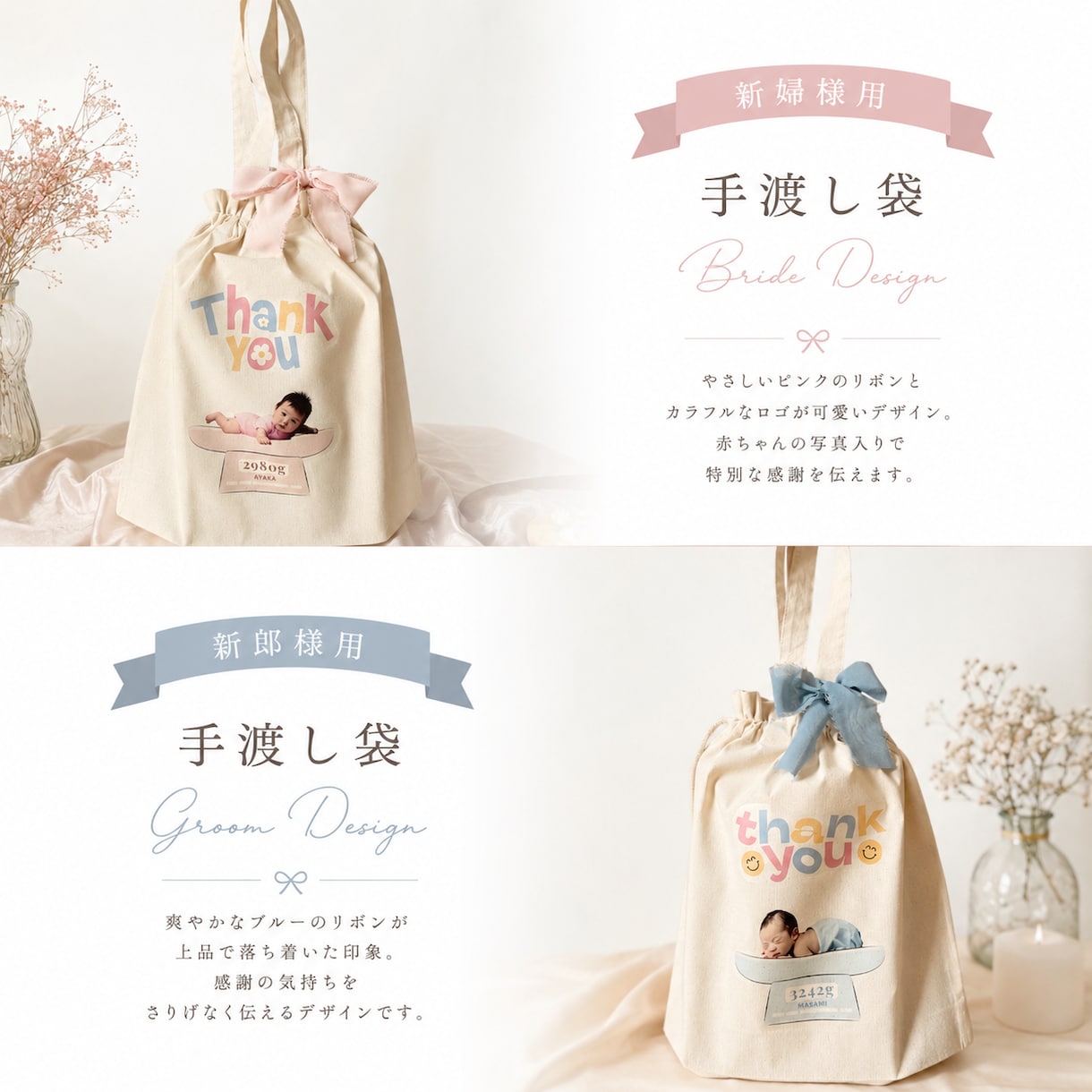 体重米セット作ります 結婚式で渡せる　両親贈呈品　新郎新婦様２セット付き イメージ5