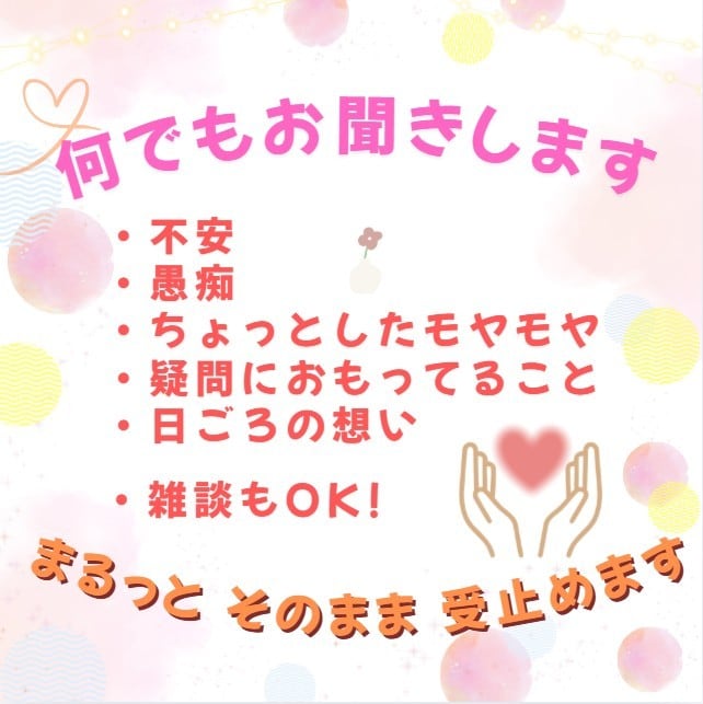 普通の電話/苦情電話　鳴るのがコワイを卒業できます 苦情対応だって怖くない！落ちついて電話に出られる自信をget イメージ2