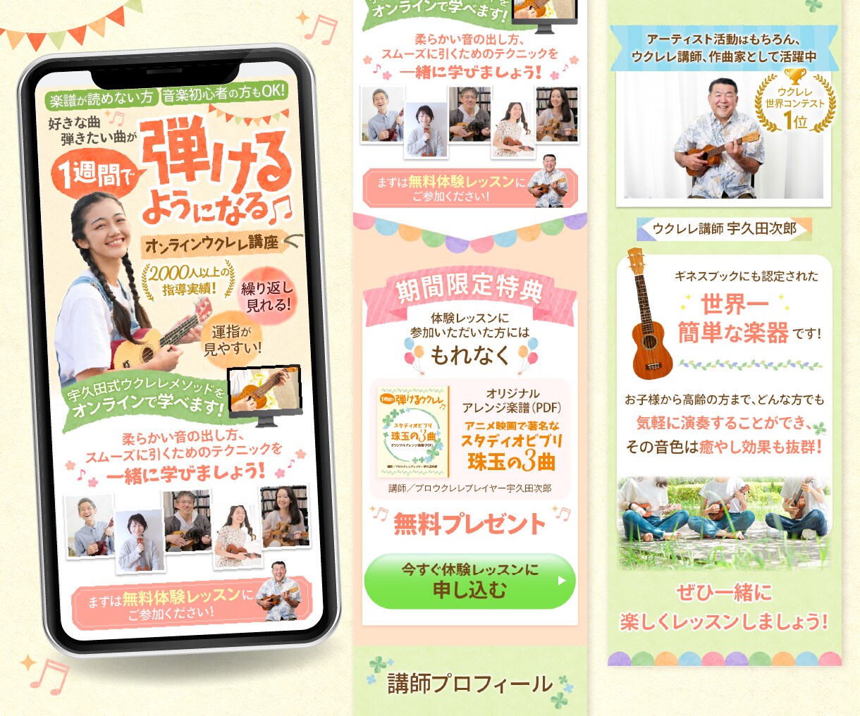 世界観×セールス設計で伝わるLPをデザインします 文章と素材を送るだけ！公開できるLPをまるっと制作します イメージ7