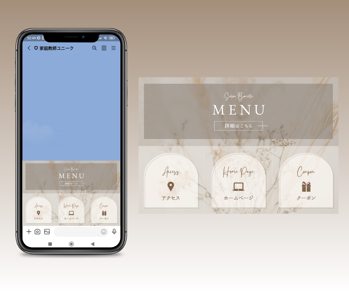 LINEリッチメニュー【低価格】で作成します お店のイメージに合わせたメニュー作成/修正無制限/翌日納品 イメージ9