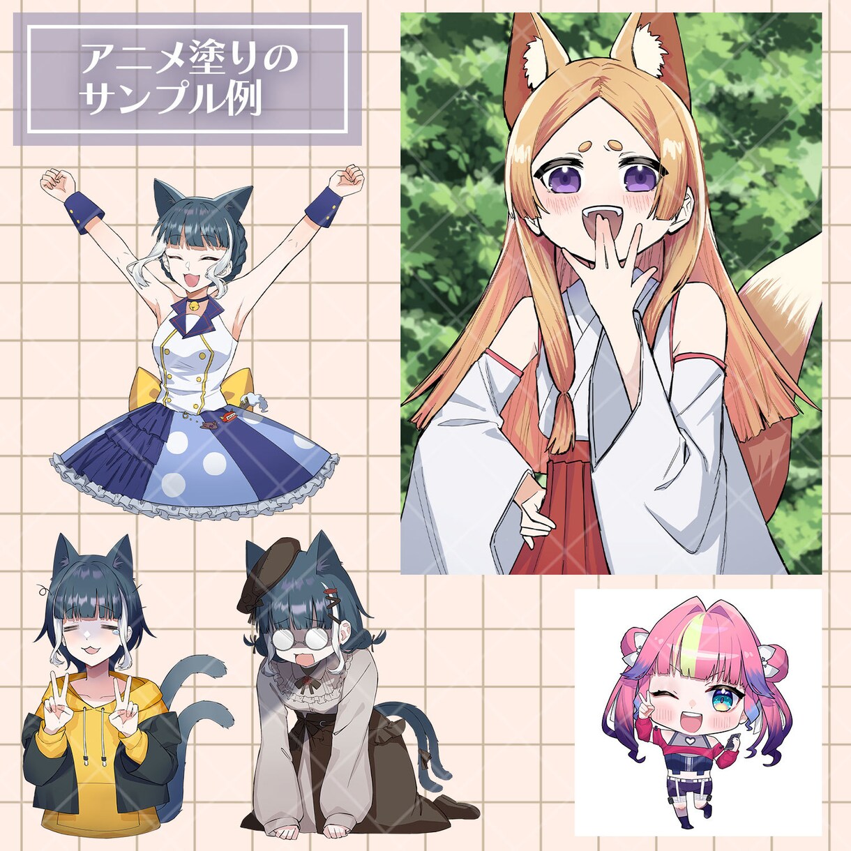 商用利用可能なイラストを制作いたします 彩度高めイラストが得意！男女どちらも描けます イメージ5