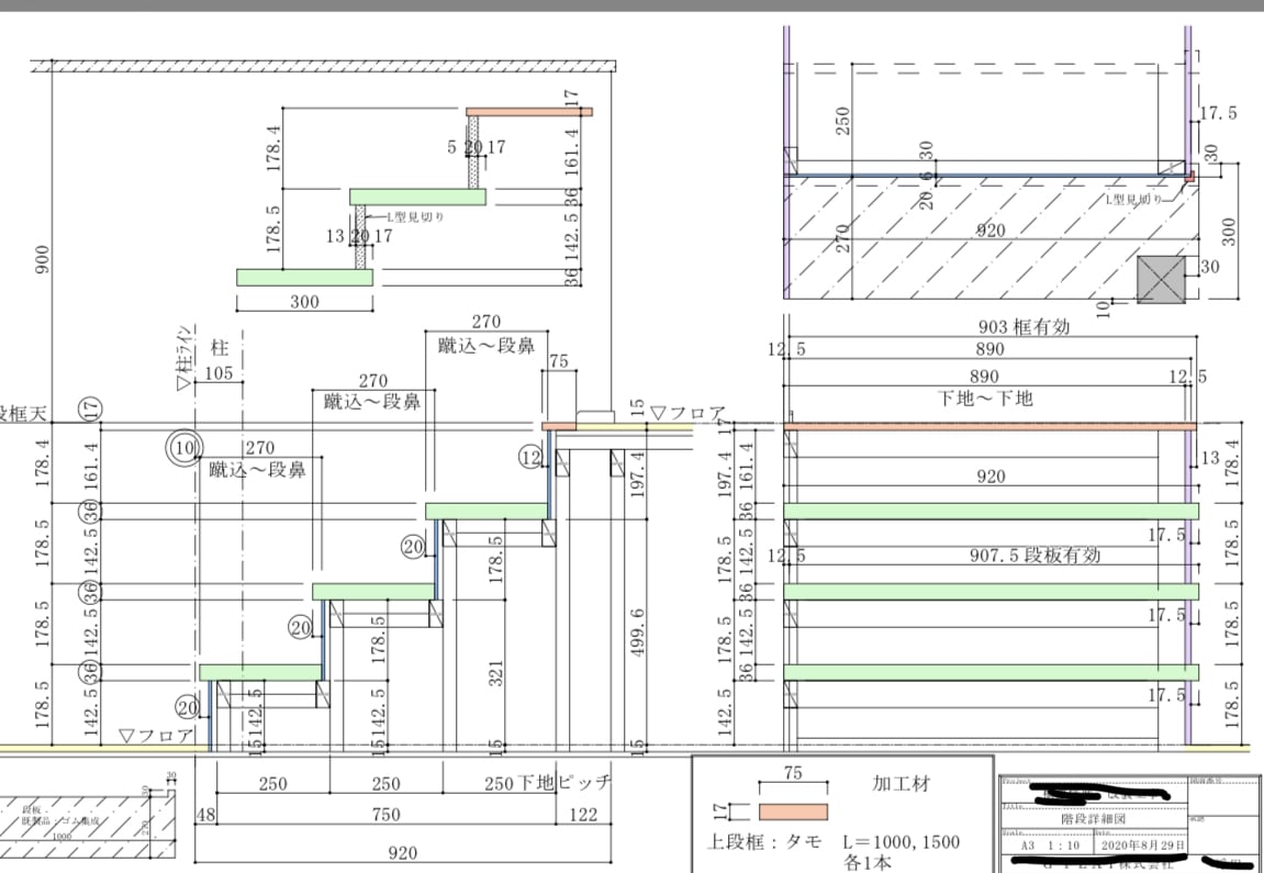 図形、手描き図面などをCADを使ってデータ化します 手描きをデータ化など、施工図までなんでもok！ イメージ2