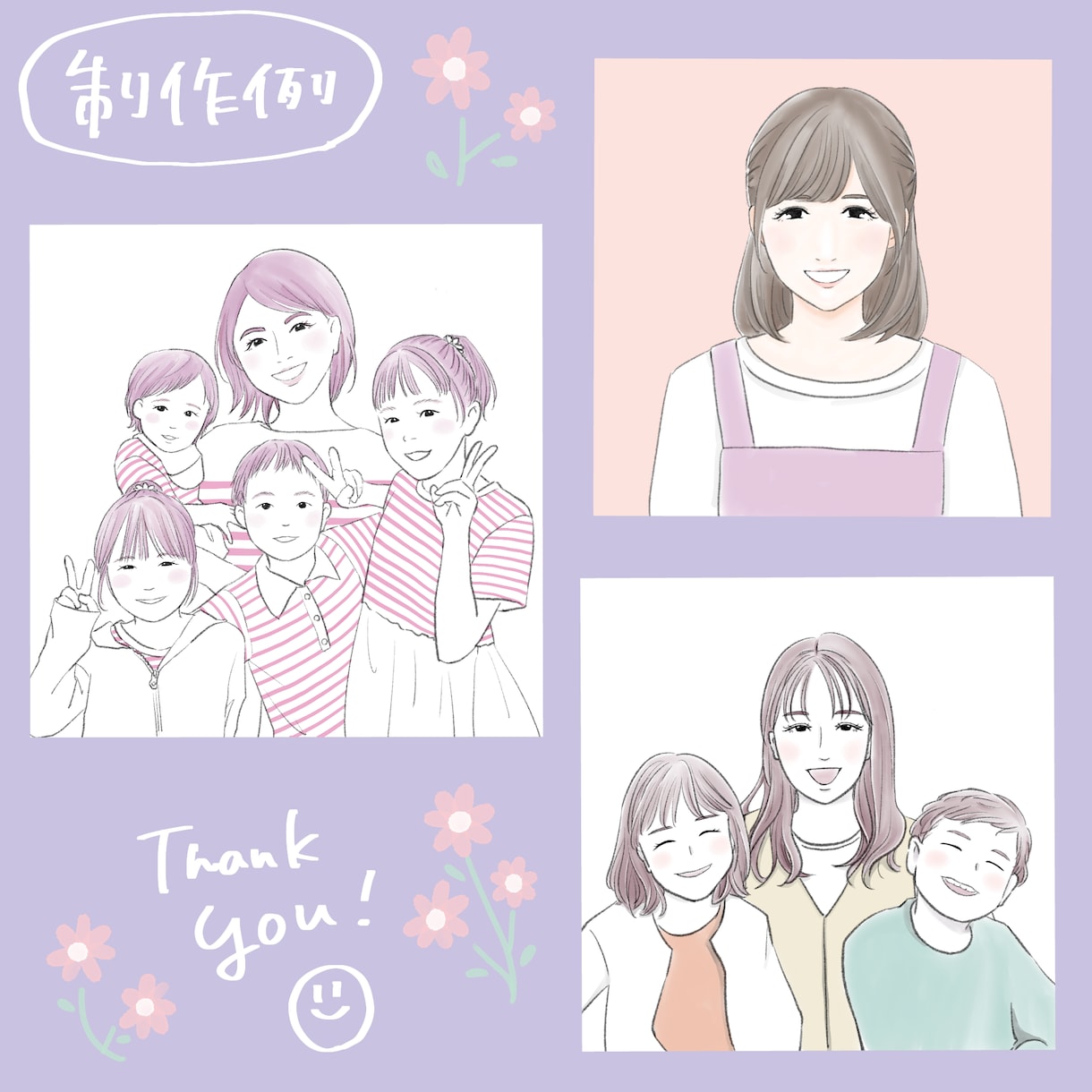 ほんわかタッチのイラスト描きます 写真をもとに、鉛筆で描いたようなタッチで、イラストを描きます イメージ5
