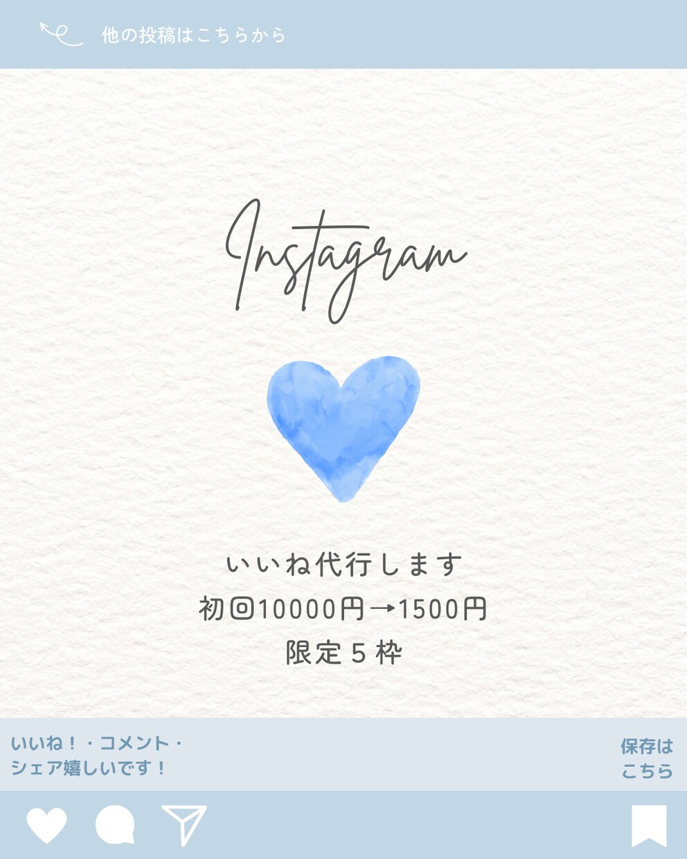いいねまわりとコメント返しします 限定5枠10000円から1500円で提供します イメージ1